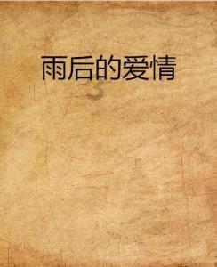 换了玻璃窗户导致猫主子受伤,看这眼神,应该是摊上事儿了