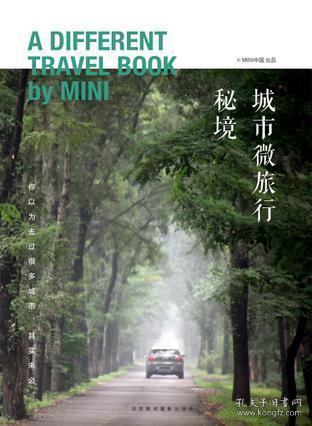 奥迪a6车顶有六个圆圈是什么游戏画面