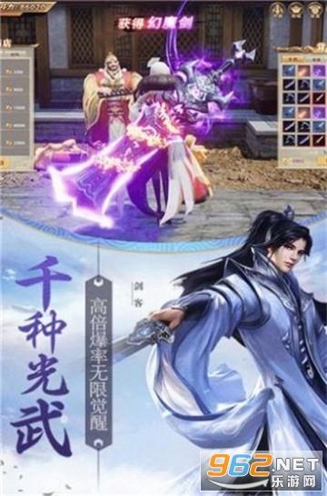 黄球大冒险无敌版