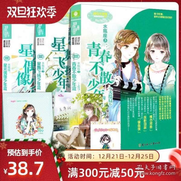 冷知识分享平台