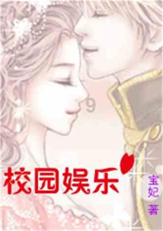 割绳子吃寿司