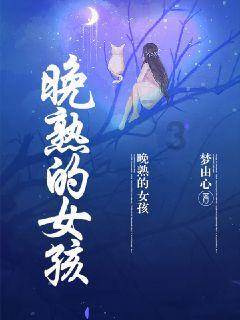 救援印度女子