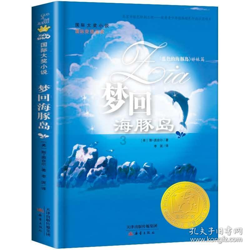 打工装扮娃娃屋
