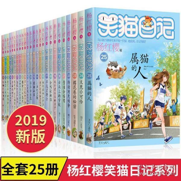 盗贼之海