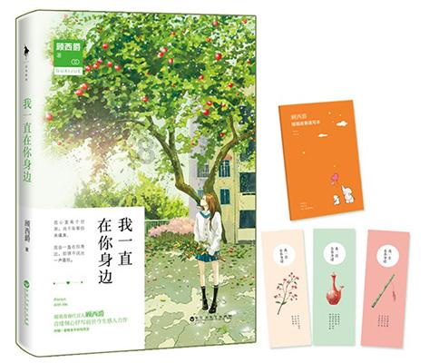 星际争霸