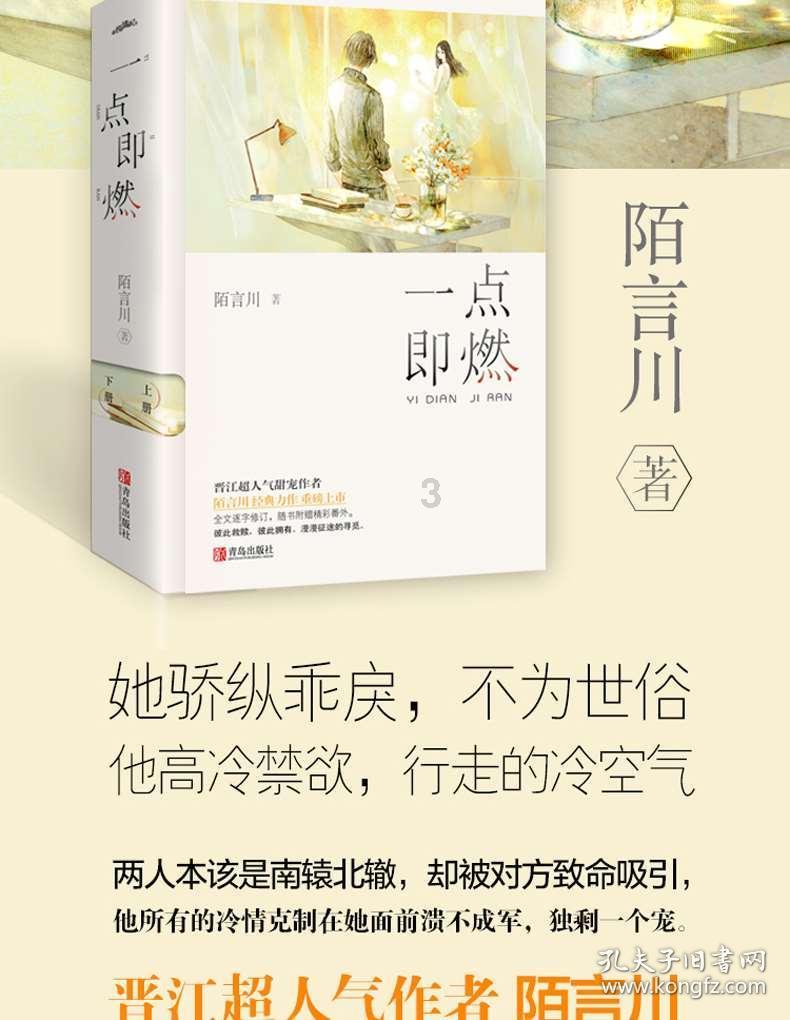 小僵尸射飞鸟