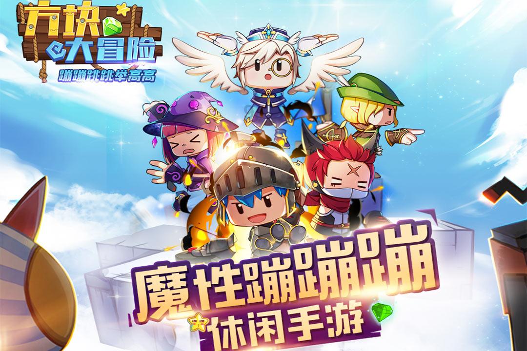 幻想乡大冒险