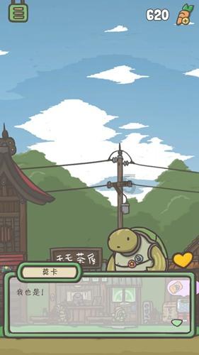 海盗寻宝记