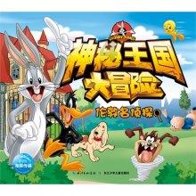 星球探险家