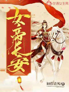 河洛群侠传