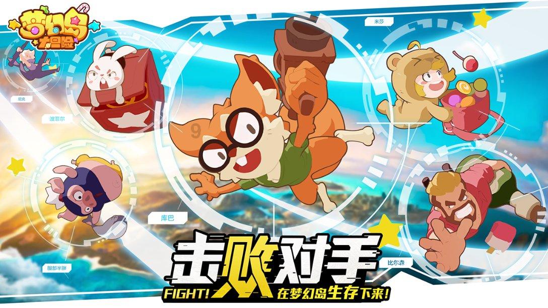 投篮得高分