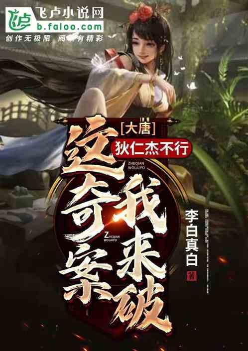 全村的希望