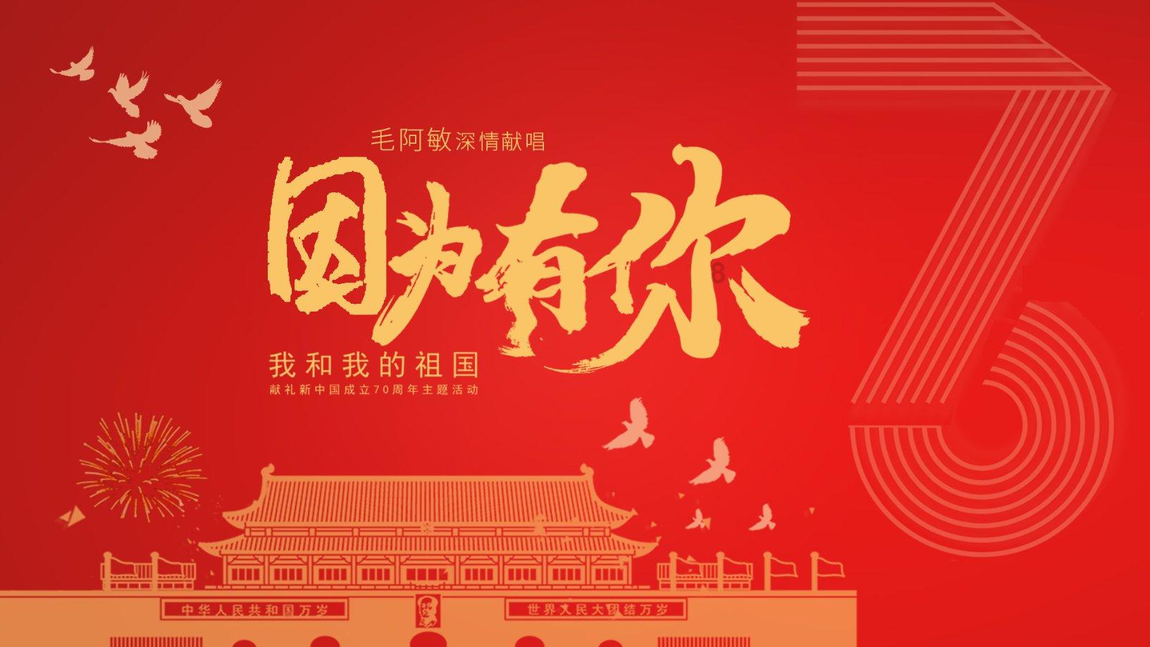 热血冰球