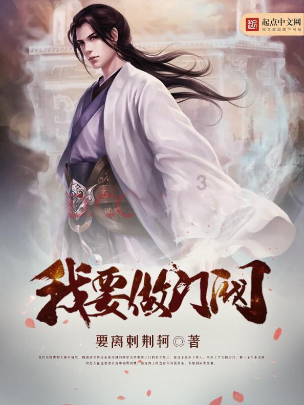 整蛊邻居