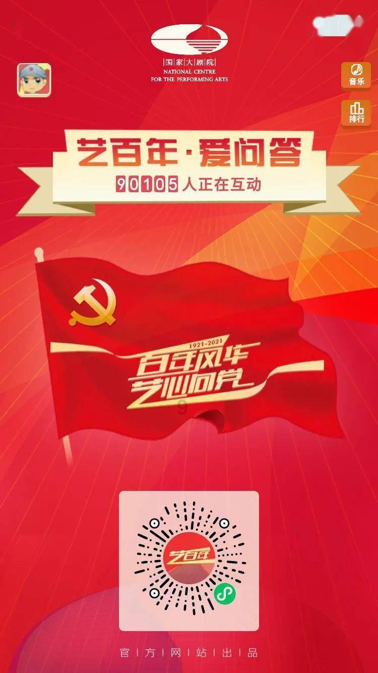 逃离世界杯的现场