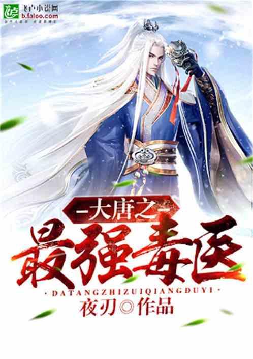 新仙剑奇侠传