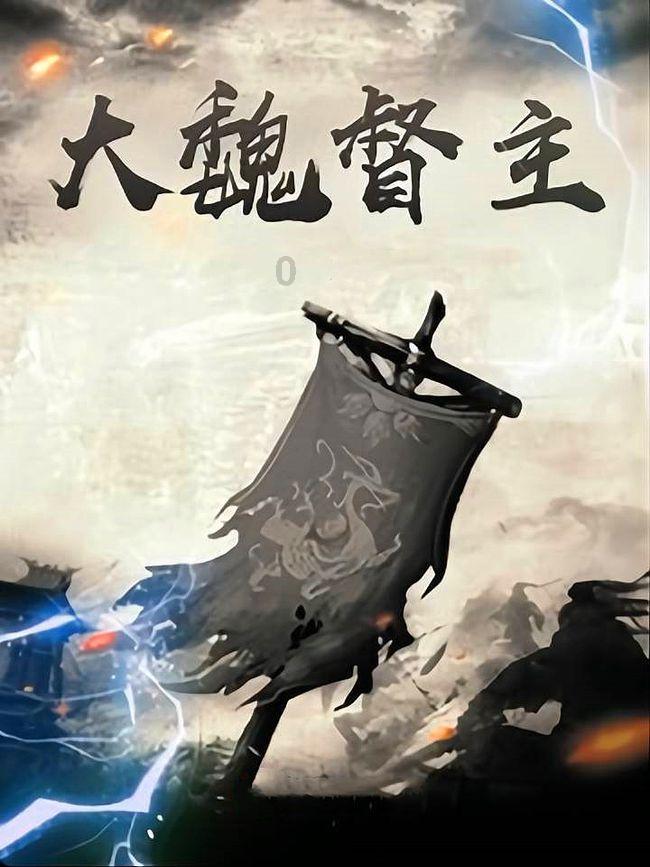 如何看待办公室恋情?游戏画面