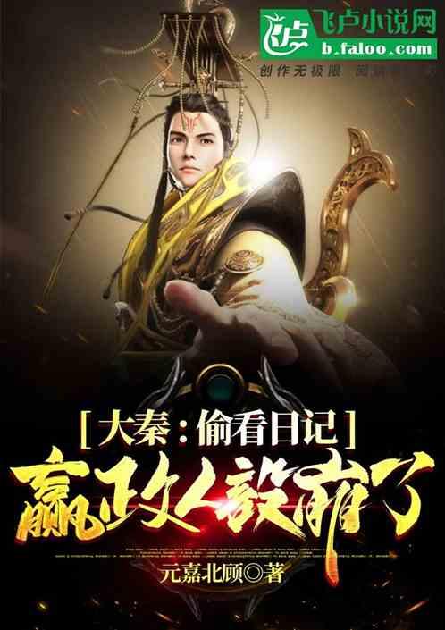 时尚封面照