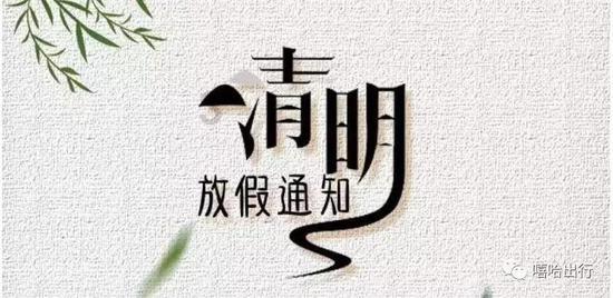 野餐女孩救援