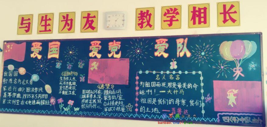 偶像经纪人