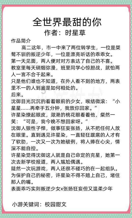 史丹利的寓言